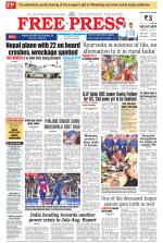 Free Press - Bhopal Epaper Edition