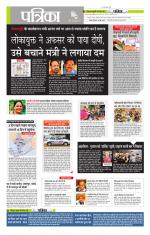 मध्य प्रदेश-छत्तीसगढ़