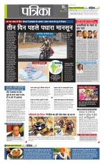 उत्तर प्रदेश