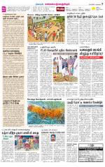 Kanchipuram-Chennai Supplement