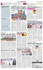 Tiruvellore-Chennai Supplement