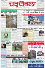 Charhdikala Newspaper (Punjab) 