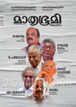 Mathrubhumi Weekly