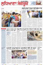 Punjabi Tribune (Ludhiana)