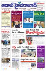 Aadab Hyderabad Main Pages