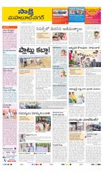 Mahabubnagar District