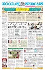 Namma Davanagere, ದಾವಣಗೆರೆ 