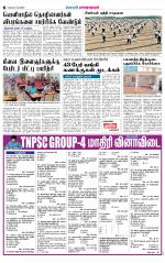Madurai-Ramnad Supplement