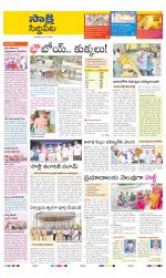 Siddipet District