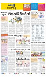 Ranga Reddy District