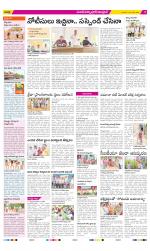 Medak Constituencies