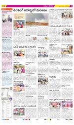 Khammam Constituencies