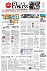 The New Indian Express-Anantapur