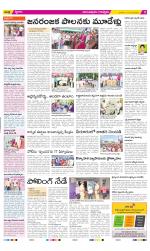 Anantapur Constituencies