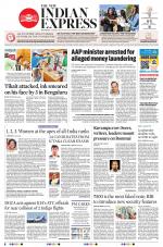 The New Indian Express-Shivamogga