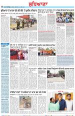 Punjabi Tribune (Ludhiana)