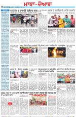 Punjabi Tribune (Majha/Doaba)