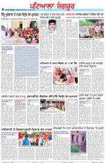 Punjabi Tribune (Patiala-Sangrur)