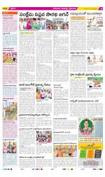 Krishna Constituencies