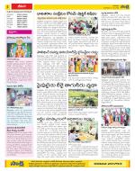 Visakhapatnam Constituencies