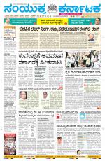 Namma Davanagere, ದಾವಣಗೆರೆ 