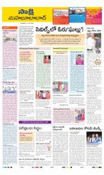 Mahabubabad District