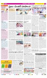 Prakasam Constituencies