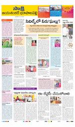 Jayashankar District