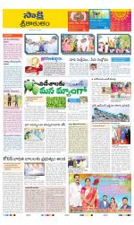 Srikakulam District