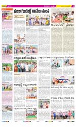 Srikakulam Constituencies