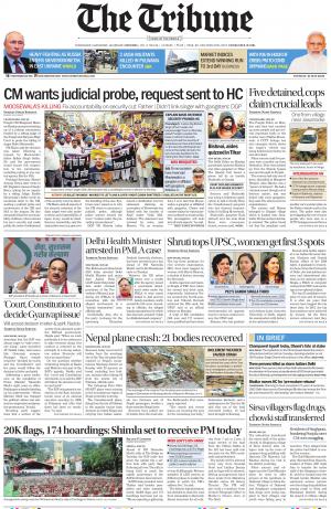 Bathinda Edition