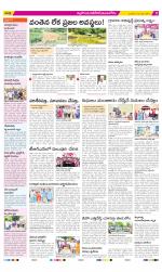 Nalgonda Constituencies