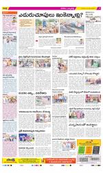 Hanamakonda Constituencies