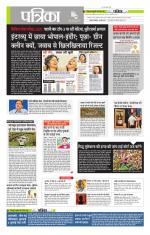 मध्य प्रदेश-छत्तीसगढ़