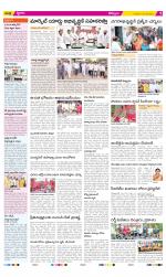 Kurnool Constituencies