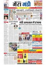 Divya Himachal Dharamsala+Mera Mandi +Aastha