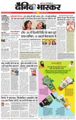 छत्रपति संभाजीनगर 