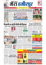 Divya Himachal Dharamsala+Mera Hamirpur +Aastha