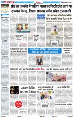 The Navodaya Times Ghaziabad 