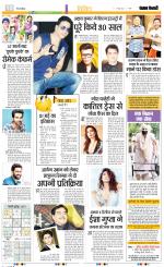 Punjab Kesari Youth Today