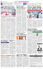 Kanchipuram-Chennai Supplement