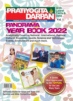 Pratiyogita Darpan Panorama Year Book 2022 (Vol.1)