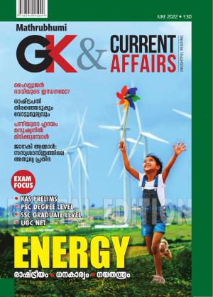 GK & Current Affairs 2022 June