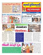 Aadab Hyderabad Tab Pages