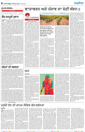 Nazaria_01_june_2022