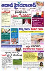 Aadab Hyderabad Main Pages