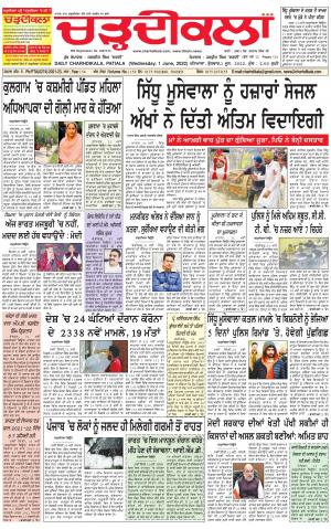 charhdikala punjab 1-06-2022