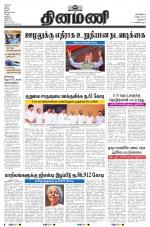 Dinamani - New Delhi