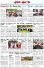 Punjabi Tribune (Majha/Doaba)