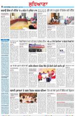 Punjabi Tribune (Ludhiana)